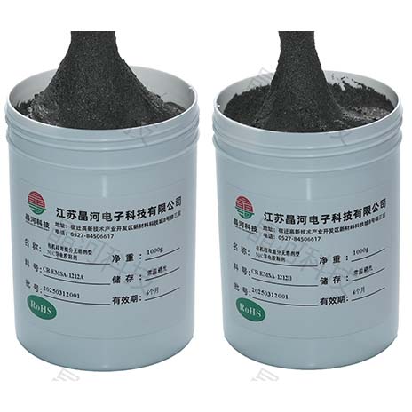 双组分有机硅导电胶粘剂/CR EMSA-1212