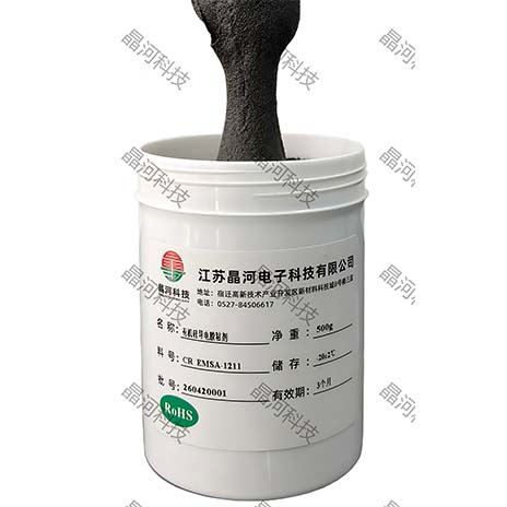 One-Component Silicone Conductive Adhesive / CR EMSA-1211
