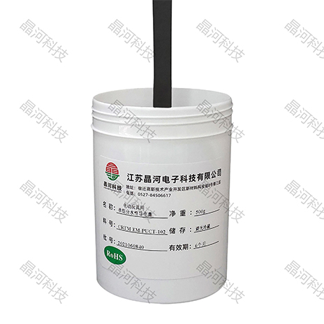 水性聚氨酯导电油墨/CR EM-PUCT-102